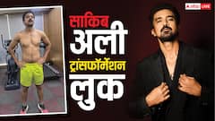 रोटी-चावल के बिना साकिब सलीम ने गुजारे 6 सप्ताह, हर दिन चले 10 किमी, दिखाई ‘फिट’ झलक