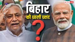 न नीतीश, न पीएम मोदी तो बिहार में युवाओं की पहली पसंद कौन? चौंका रहा नया सर्वे