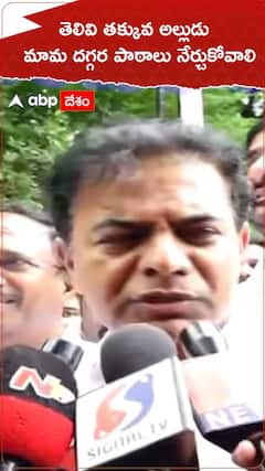 తెలివి తక్కువ అల్లుడు మామ దగ్గర పాఠాలు నేర్చుకోవాలి