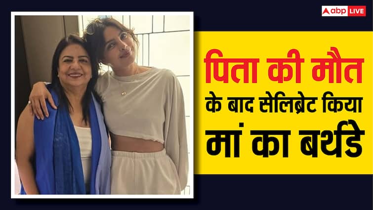 पिता की मौत के बाद इस एक्ट्रेस ने सेलिब्रेट किया था मां का बर्थडे पार्टी, गिफ्ट में दिया था बॉलीवुड का हैंडसम स्टार