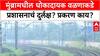 Mumbai Local Train Accident: मुंब्रामधील वळण जीवघेणं, तक्रार करुनही रेल्वे प्रशासनाचं दुर्लक्ष, फेब्रुवारीत काय घडलेलं?, धक्कादायक माहिती समोर