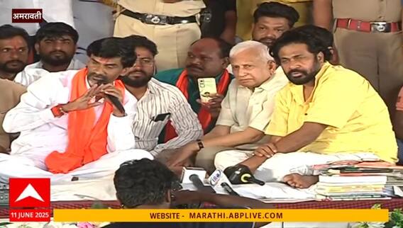 Manoj Jarange Speech Amravati : बच्चू कडूंच्या जीवाला काही झालं तर..जरांगेंचा फडणवीस, शिंदेंना इशारा