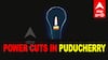 புதுச்சேரியில் நாளை மின் தடை! லாஸ்பேட்டை, கருவடிக்குப்பம், மற்றும் பல பகுதிகளில் மின்சாரம் நிறுத்தப்படும்
