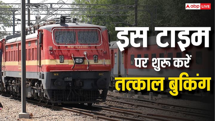 Tatkal Booking Timing: कई बार लोग तत्काल लाॅगिन करते रह जाते हैं. इतने में सभी टिकट गायब हो जाते हैं. चलिए आपको बताते हैं तत्काल बुकिंग के लिए कितने लाॅगिन करना चाहिए आपको.