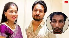 રાજા હત્યા કેસમાં બોલિવૂડ એક્ટરની એન્ટ્રી, કહ્યું રાજ કુશવાહાને ફસાવવામાં આવી રહ્યો છે,' ભાઈ-બહેન'ના દાવા અંગે પણ આપી પ્રતિક્રિયા