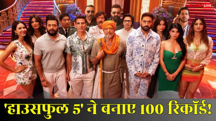Housefull 5 ने बनाए 100 रिकॉर्ड, ऐसा करने वाली 2025 की पहली फिल्म! अक्षय कुमार के सिर सजा ताज