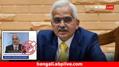 ২১ হাজার টাকা জমা করুন, প্রতিদিন পান ৬০ হাজার টাকা ! বিনিয়োগের পরামর্শ দিচ্ছেন মোদির মুখ্য সচিব শক্তিকান্ত দাস ?