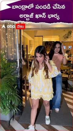 Arbaaz Khan's wife Spotted in Bandra