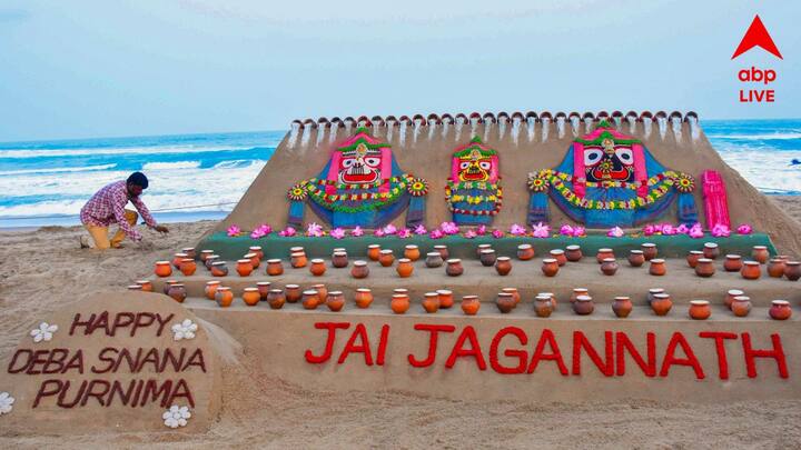 Puri Snan Purnima 2025: ভক্তদের বিশ্বাস, রাজবৈদ্যের আয়ুর্বৈদিক পাঁচন খেয়ে ১৫ পর সুস্থ হয়ে ওঠেন জগন্নাথ দেব। সুস্থ হয়ে উঠেই জগন্নাথ,বলরাম ও সুভদ্রা মাসির বাড়ি যাওয়ার তোড়জোড় করেন।