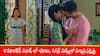 Meghasandesam Serial Today June 11th: ‘మేఘసందేశం’ సీరియల్‌: గగన్‌ కిస్‌ చేయబోయిన భూమి – మధ్యలో వచ్చి డిస్టర్బ్‌ చేసిన నక్షత్ర  