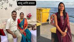 मोठी बातमी : धर्म बदलण्यासाठी दबाव, 7 महिन्यांच्या गर्भवती सूनेने आयुष्य संपवलं, सांगली हादरली!