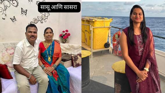 मोठी बातमी :  धर्म बदलण्यासाठी दबाव, 7 महिन्यांच्या गर्भवती सूनेने आयुष्य संपवलं, सांगली हादरली!