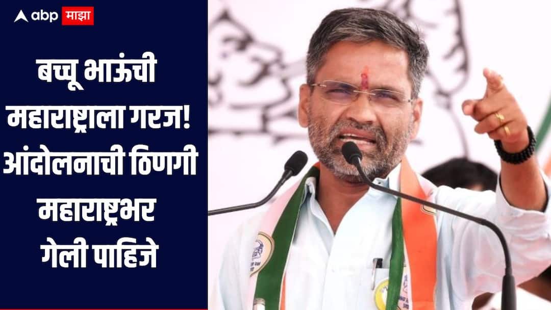 बच्चू कडूंच्या आंदोलनाची ठिणगी महाराष्ट्रभर पडली पाहिजे, निलेश लंकेंचा हल्लाबोल