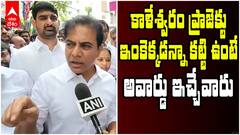 KTR Comments on Revanth Reddy | రేవంత్ రెడ్డిపై ఘాటు వ్యాఖ్యలు చేసిన కేటీఆర్
