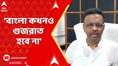 Firhad on Maheshtala : 'বাংলা কখনও গুজরাত হবে না', মহেশতলার ঘটনায় বললেন ফিরহাদ, পাল্টা শুভেন্দুর