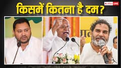 NDA, इंडिया गठबंधन या जन सुराज… 2025 में किसकी बन रही सरकार? चौंका देगा सर्वे