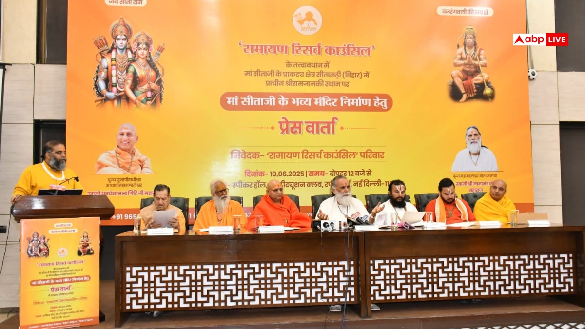 Bihar: सीतामढ़ी के इस मशहूर मंदिर के लिए बिहार सरकार ने दी 12 एकड़ जमीन, जानिए इसके बारे में