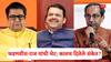 Devendra Fadnavis Meet Raj Thackeray: आज राज ठाकरेंची भेट घेणारे देवेंद्र फडणवीस काल काय म्हणाले होते?; ठाकरे बंधूंच्या युतीचा प्रश्न विचारताच...