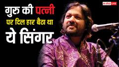 गुरु की पत्नी से अफेयर फिर शादी, रूप कुमार राठौड़ की इस लव स्टोरी पर उठे थे कई सवाल