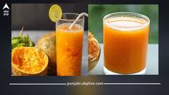 ਗਰਮੀਆਂ ਦੇ ਮੌਸਮ 'ਚ ਬਿੱਲ ਸ਼ੇਕ ਸਿਹਤ ਲਈ ਵਰਦਾਨ, ਜਾਣੋ ਮਿਲਣ ਵਾਲੇ ਫਾਇਦਿਆਂ ਬਾਰੇ