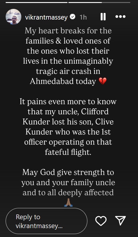 विक्रांत मैसी के भाई की अहमदाबाद प्लेन क्रैश में दर्दनाक मौत, एक्टर ने लिखा इमोशनल नोट