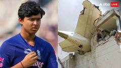 अहमदाबाद में दर्दनाक प्लेन क्रैश से 14 साल के वैभव सूर्यवंशी का दिल भी पसीजा, ऐसे प्रकट किया दुख