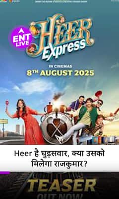 Heer Express Review: Family Film, Love Story या Sports ड्रामा, क्या है असली कहानी?