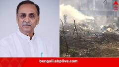 আমদাবাদে বিমান দুর্ঘটনায় নিহত গুজরাতের প্রাক্তন মুখ্যমন্ত্রী বিজয় রূপাণী, লন্ডনে মেয়ের সঙ্গে দেখা করতে যাচ্ছিলেন