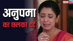 Ahmedabad Plane Crash की खबर सुन छलका 'अनुपमा' का दर्द, कहा- 'विजुअल दिल तोड़ने वाले हैं'