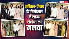 अखिल-जैनब के वेडिंग रिसेप्शन में साउथ सितारों का जलवा, देखें इनसाइ़ड तस्वीरें
