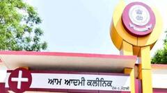 ਆਮ ਆਦਮੀ ਕਲੀਨਿਕ ਦੇ ਕਰਮਚਾਰੀਆਂ ਨੇ ਖੋਲ੍ਹਿਆ ਧਰਨਾ, ਜਾਣੋ ਕਿਸ ਗੱਲ ਨੂੰ ਲੈ ਚੁੱਕੇ ਸਵਾਲ? ਰੱਖੀਆਂ ਇਹ ਮੰਗਾਂ...