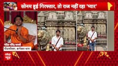 Baba Bageshwar reacts to Raja murder case: ‘Stories like Sonam’s scare unmarried men like us from marrying