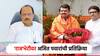 धक्कातंत्र.. राज ठाकरे अन् देवेंद्र फडणवीसांच्या भेटीवर अजित पवारांची पहिली प्रतिक्रिया
