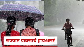 कोल्हापुरात ढगफुटीसदृश्य पाऊस, तळकोकणासह संपूर्ण महाराष्ट्रात पावसाचा हायअलर्ट; हवामान विभागाचा अंदाज काय?