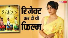 काजोल ने आमिर खान की 3 Idiots कर दी थी रिजेक्ट, फिल्म छोड़ने का नहीं है कोई पछतावा