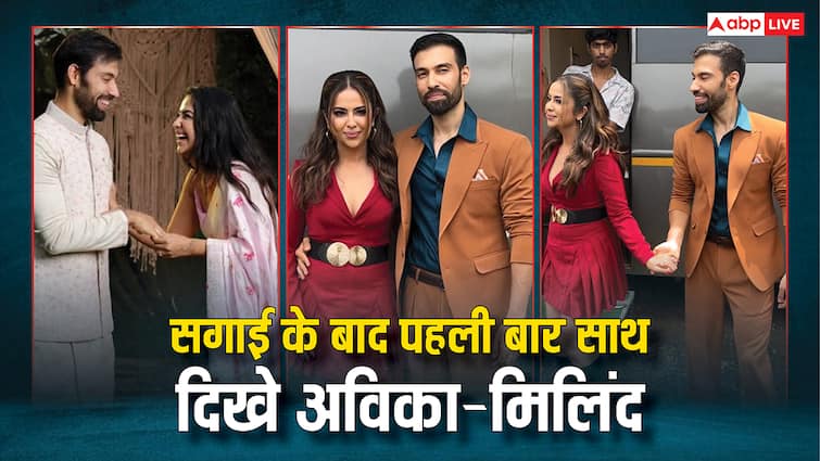 सगाई के बाद पहली बार एक दूजे का हाथ थामे स्पॉट हुए अविका-मिलिंद, 'पति-पत्नी और पंगा' के सेट पर दोनों में दिखी गजब केमिस्ट्री