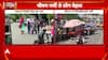 Weather Update: Jammu Sizzles At 45°C, 2 Dead In Storm; Chaos In Uttarakhand, Political Buzz