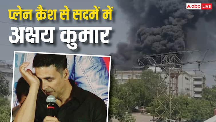 'पूरी तरह से नि:शब्द हूं', 'हाउसफुल 5' एक्टर अक्षय कुमार ने अहमदाबाद प्लेन क्रैश पर जताया दुख