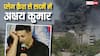 'पूरी तरह से नि:शब्द हूं', 'हाउसफुल 5' एक्टर अक्षय कुमार ने अहमदाबाद प्लेन क्रैश पर जताया दुख
