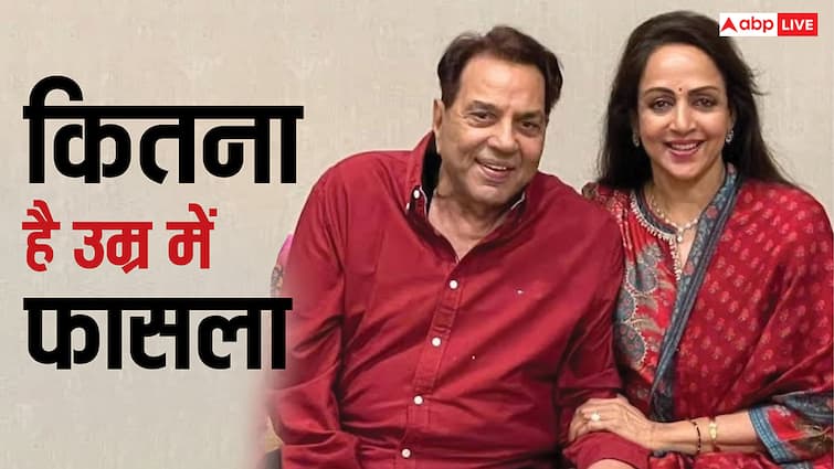 धर्मेंद्र और दूसरी पत्नी हेमा मालिनी की उम्र में है कितना फासला? जान लीजिए परिवार में है कौन-कौन