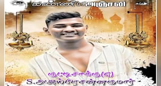 மதுரையில் பயங்கரம்.. வீடு புகுந்து பிரபல ரவுடி வெட்டி படுகொலை - அச்சத்தில் மக்கள்