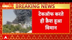 Air India Dreamliner Crash in Ahmedabad: Flight to London Goes Down During Takeoff with 242 Onboard