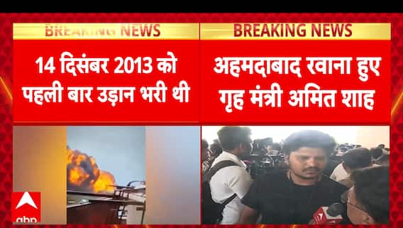 Vijay Rupani Confirmed On Board Crashed AI171 Flight, Passenger Manifest Revealed