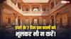 Vastu Tips Daily: वास्तु शास्त्र के मुताबिक सप्ताह के 7 दिन ये काम न करें, वरना होगी आर्थिक तंगी!