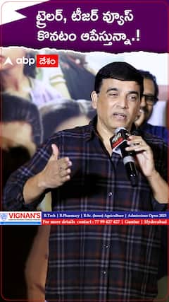 ట్రైలర్ టీజర్ వ్యూస్ కొనటం ఆపేస్తున్నా