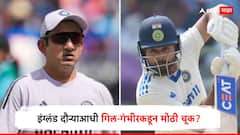 इंग्लंड दौऱ्याआधी गिल-गंभीरकडून मोठी चूक? 'या' खेळाडूला संधी न दिल्यामुळे बीसीसीआयचे माजी अध्यक्ष निवडकर्त्यावर संतापले
