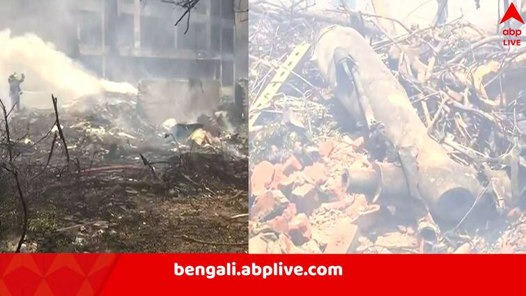 Ahmedabad Plane Crash: গুজরাতের আমদাবাদে ভেঙে পড়ল এয়ার ইন্ডিয়ার বিমান, প্রচুর হতাহতের আশঙ্কা Ahmedabad air india plane crashes today dark black smoke seen near adani airport premises Ahmedabad Plane Crash: গুজরাতের আমদাবাদে ভেঙে পড়ল এয়ার ইন্ডিয়ার বিমান, প্রচুর হতাহতের আশঙ্কা