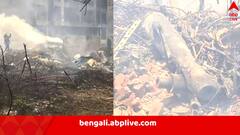 গুজরাতের আমদাবাদে ভেঙে পড়ল এয়ার ইন্ডিয়ার বিমান, প্রচুর হতাহতের আশঙ্কা