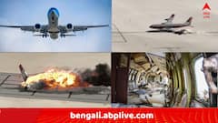 ভারতে ভয়াবহ বিমান-বিপর্যয়ে মৃত্যু মিছিল, অতীতের ১৪ টি শিউরে ওঠা বিমান দুর্ঘটনা