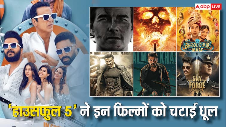 Housefull 5 Box Office Records: 'भूल चूक माफ' से 'सिकंदर' तक का 'हाउसफुल 5' ने किया शिकार, 6 दिन में तोड़ डाले में 6 फिल्मों के रिकॉर्ड